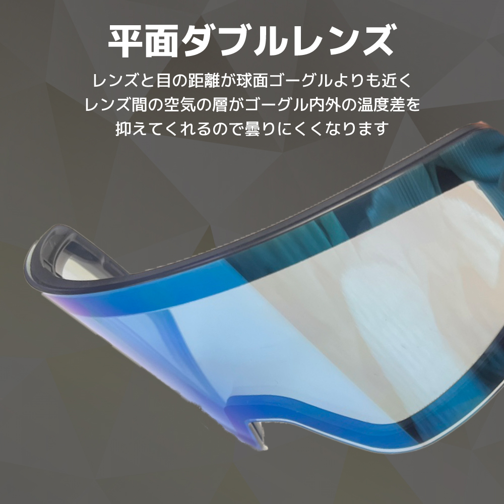 スキー ゴーグル スノーボード スノボ レディース メンズ ミラー