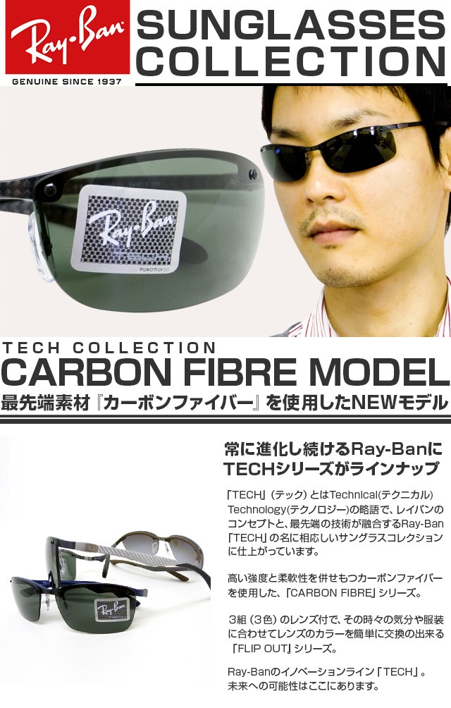 Ray-Ban（レイバン） サングラス 国内正規品 メンズ レディース 度付き