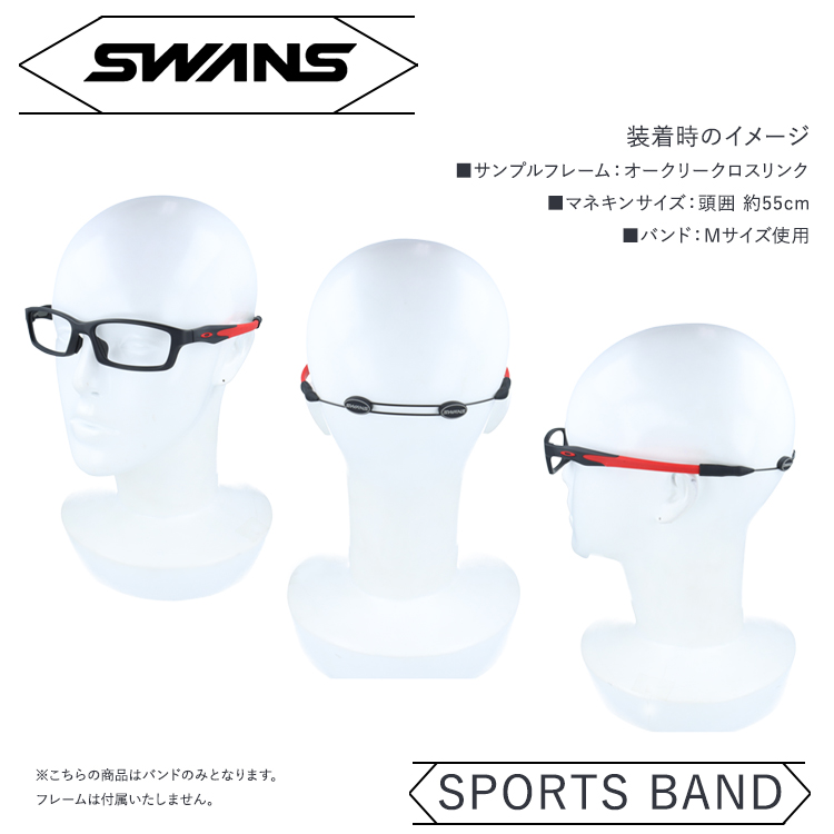 スワンズ SWANS