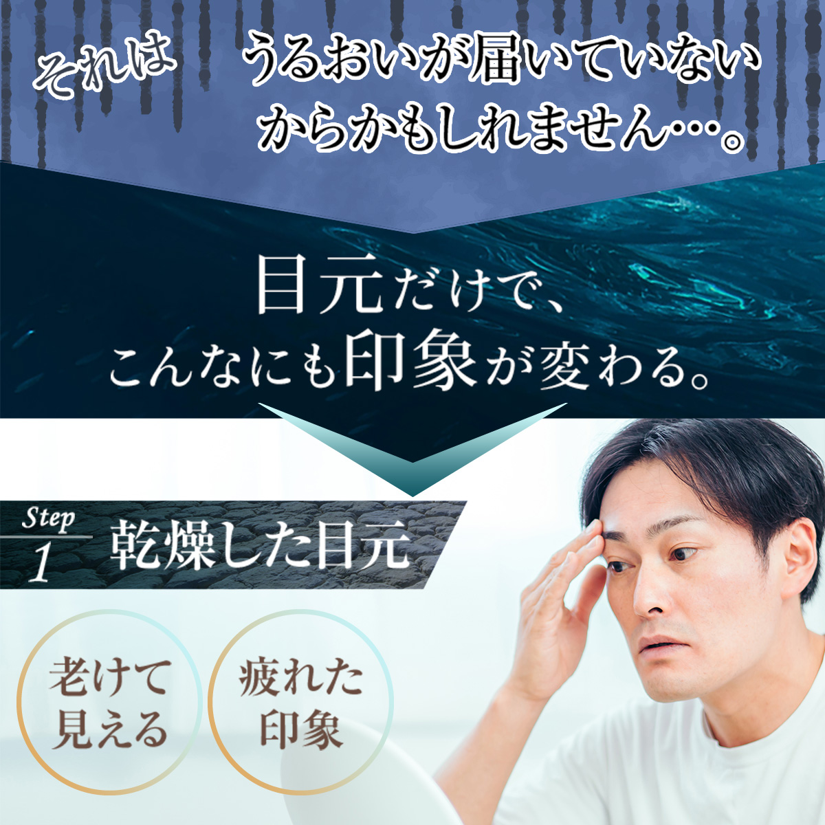 ニードルパッチ