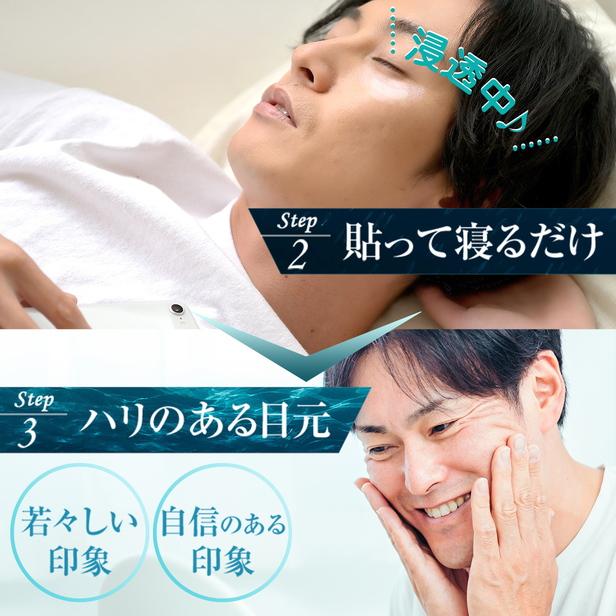ニードルパッチ