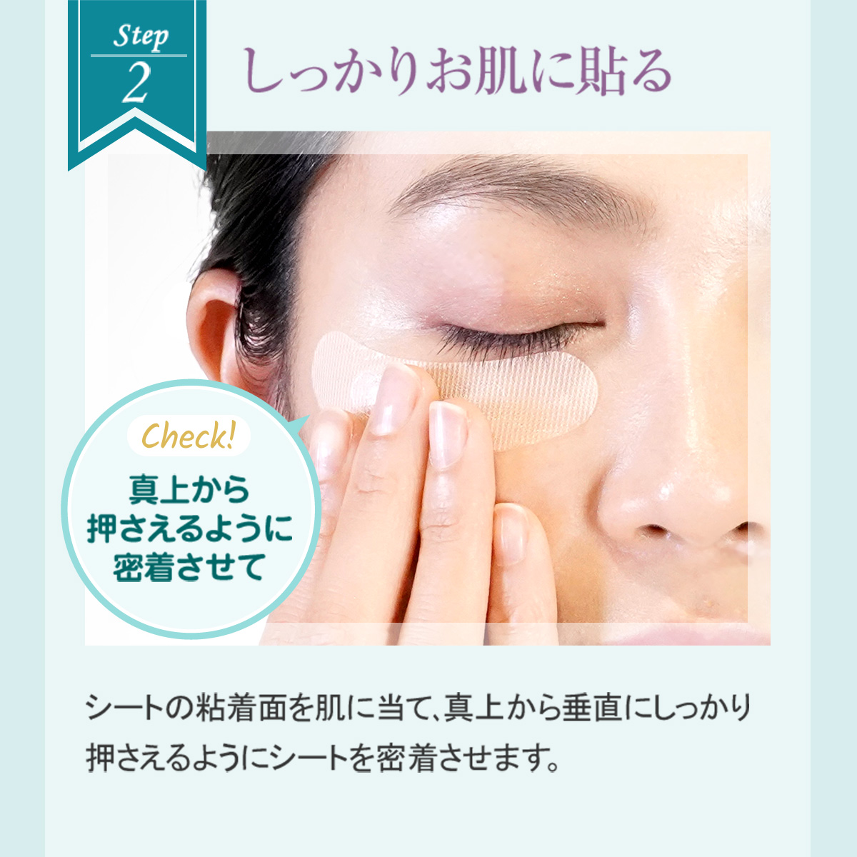 ニードルパッチ