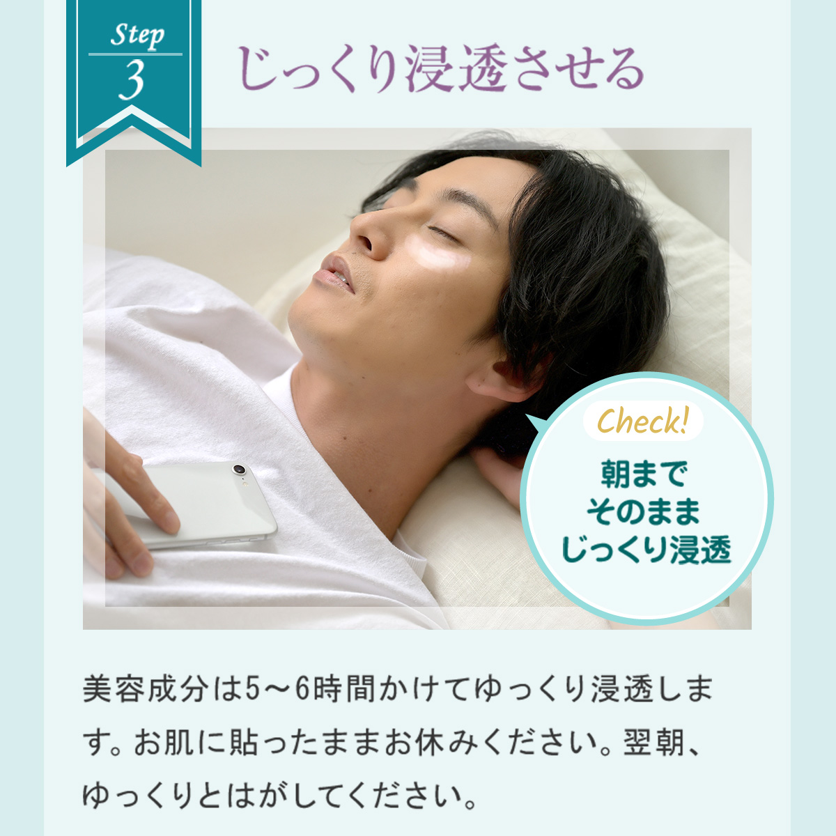 ニードルパッチ