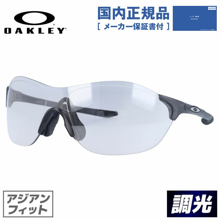 オークリー　サングラス　野球　ゴルフ　スポーツ　ゴーグル　スノボー　マラソン OKLY00-01478-m01.jpg