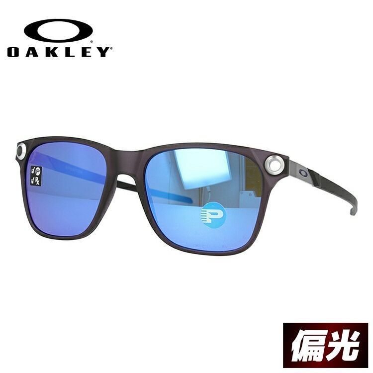 オークリー　スポーツサングラス OAKLEY オークリー 偏光 サングラス アパリション OO9451-0555