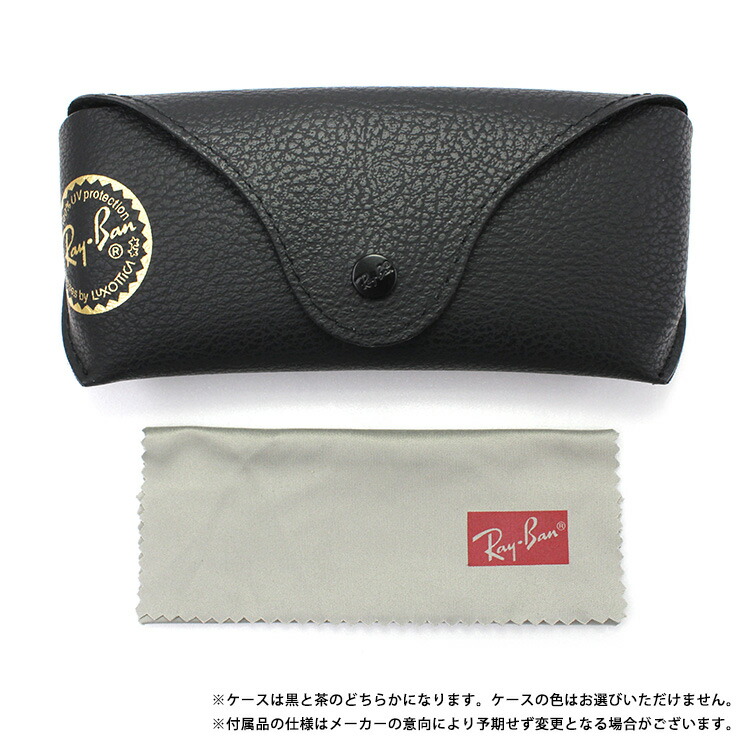 Ray-Ban レイバン サングラス メンズ レディース 度付き対応