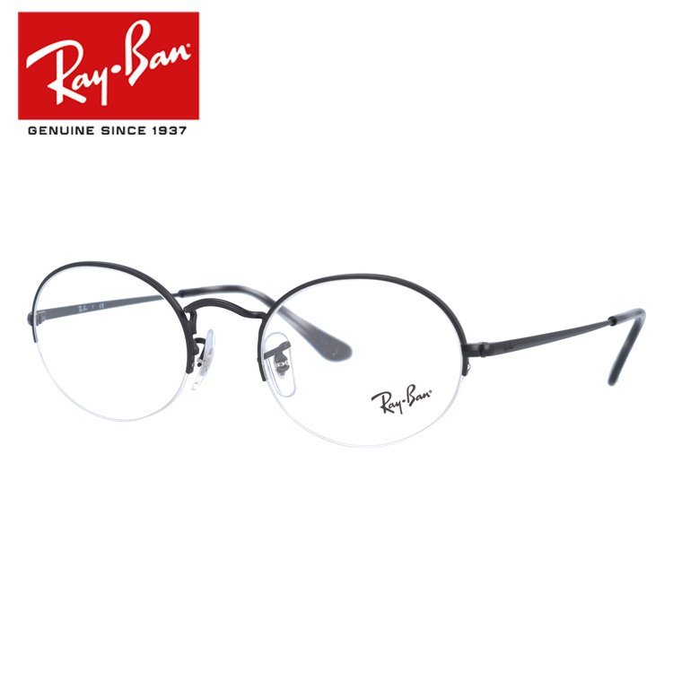 Ray-Ban（レイバン） メガネ フレーム 国内正規品 伊達メガネ 老眼鏡