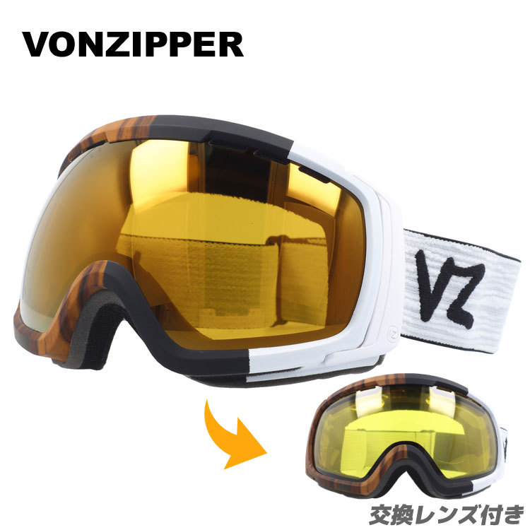VONZIPPER（ボンジッパー） ゴーグル スキーゴーグル スノーボード
