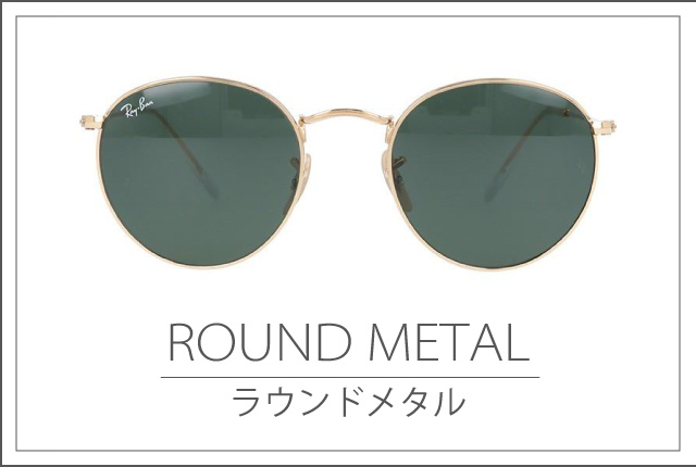 レイバン 調光 サングラス 国内正規品 メンズ レディース 度付き対応 ray-ban RB3025 90644C 55 AVIATOR アビエーター  EVOLVE RayBan UVカット プレゼント : rayb00-01449 : サングラスハウス - 通販 - Yahoo!ショッピング