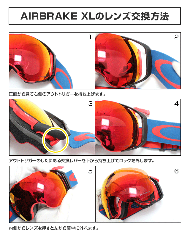 【値下げ】Oakley Airbrake XL Asian Fit 美品 Oakley Airbrake XL ASIAN FIT ソフトケース付き