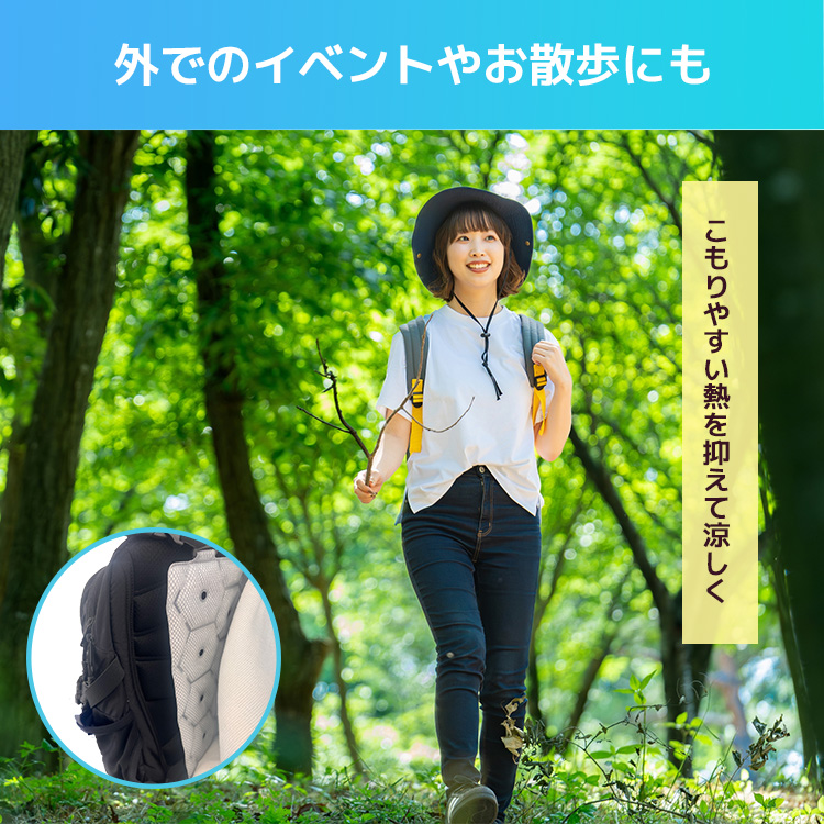 背中にフィット PCM ひんやり密着 リュックサック クーラー 冷感パッド