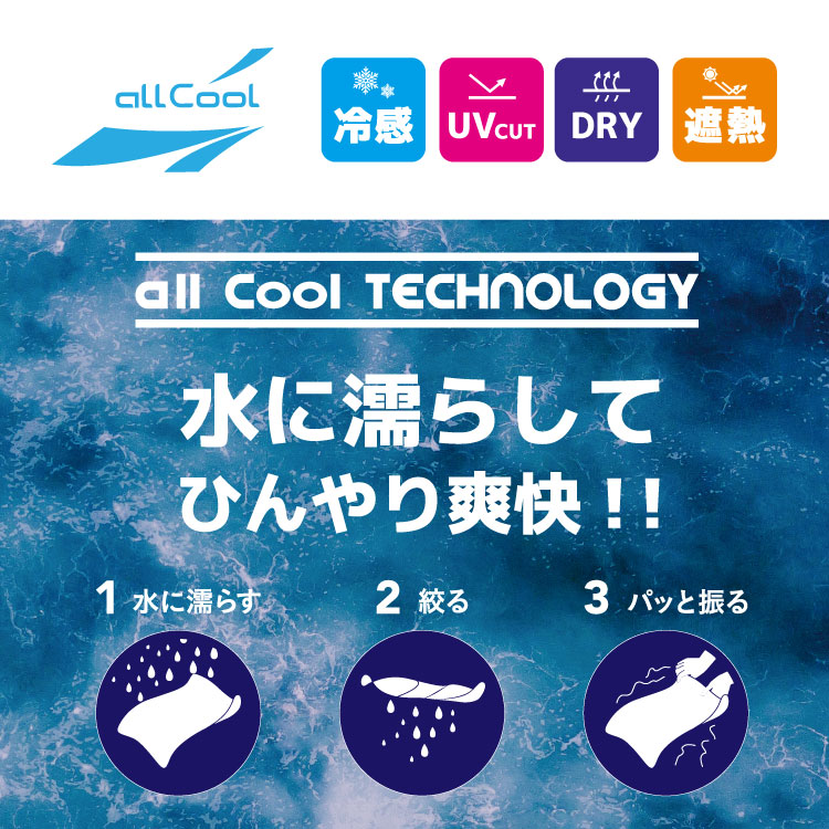 虫よけ 冷感 アームカバー アウトドア UVカット 日焼け対策
