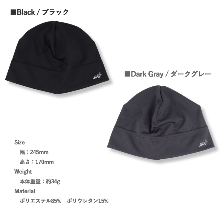 AC APPAREL ネオプレン 冬用キャップ 黒 吸汗速乾 UVカット ビーニー 防寒 雑貨 保温 冬 スポーツ ワッチ