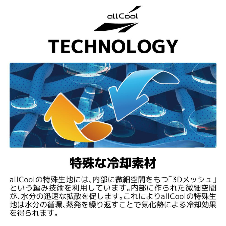 オールクール ALL COOL その他（手袋・耳あて・靴下）
