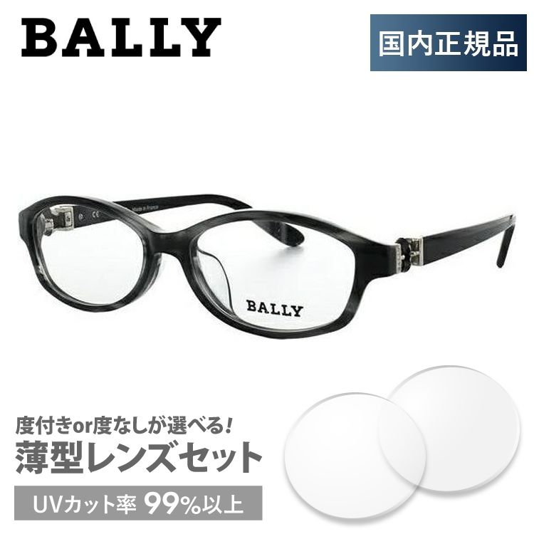 バリー フレーム 伊達 度付き メガネ 眼鏡 BALLY BY1001J 00 52サイズ オーバル プレゼント ギフト｜brand-sunglasshouse｜03