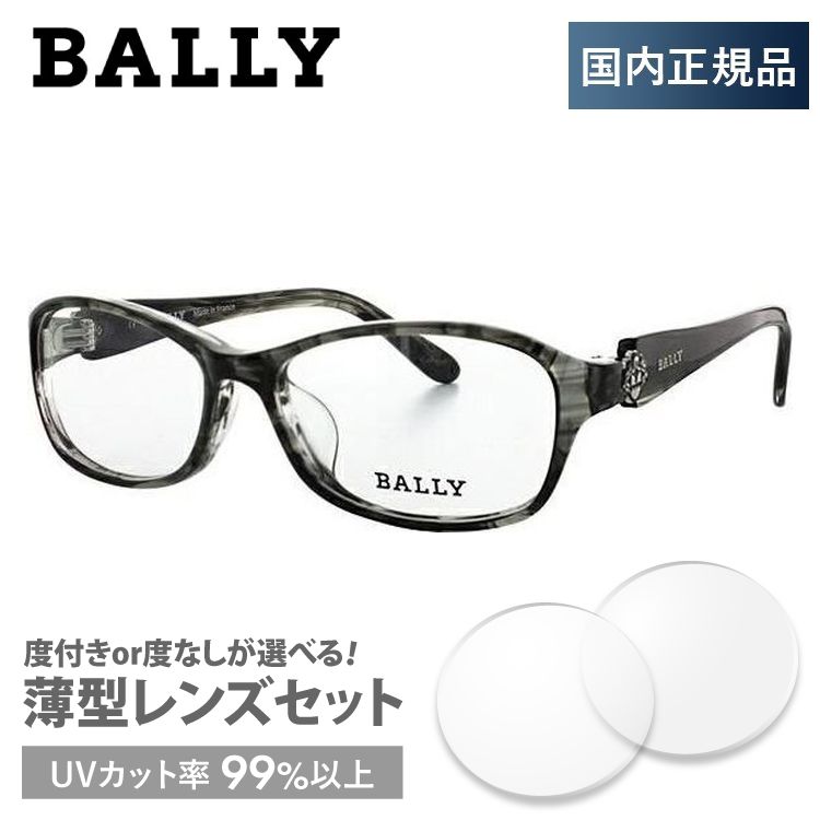 バリー フレーム 伊達 度付き メガネ 眼鏡 BALLY BY1004J 00 54サイズ オーバル プレゼント ギフト｜brand-sunglasshouse｜03