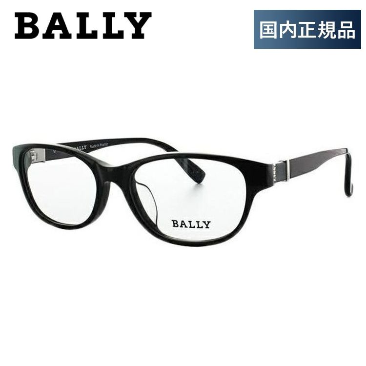 バリー フレーム 伊達 度付き メガネ 眼鏡 BALLY BY1007J 00 52サイズ オーバル...