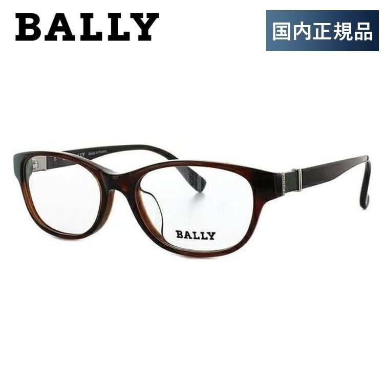 バリー フレーム 伊達 度付き 度入り メガネ 眼鏡 BALLY BY1007J 02 52サイズ オーバル プレゼント ギフト