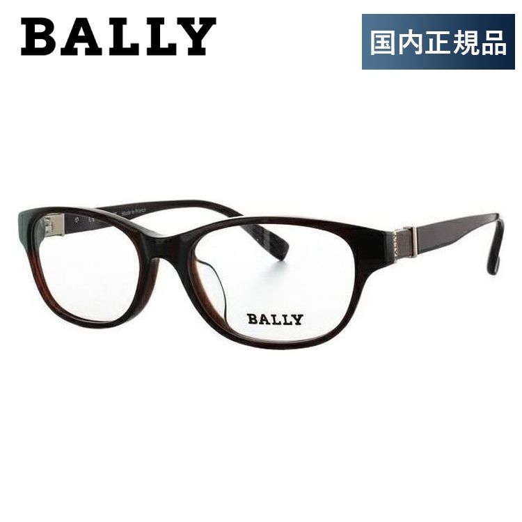 バリー フレーム 伊達 度付き メガネ 眼鏡 BALLY BY1007J 23 52サイズ オーバル...