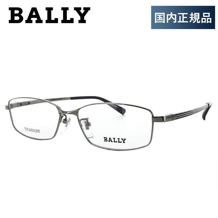 バリー BALLY 伊達 度付き 度入り メガネ 眼鏡 BY3017J 2 56 調整可能ノーズパッ...