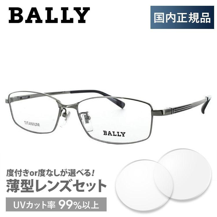 バリー BALLY 伊達 度付き 度入り メガネ 眼鏡 BY3017J 2 56 調整可能ノーズパッド プレゼント ギフト｜brand-sunglasshouse｜03