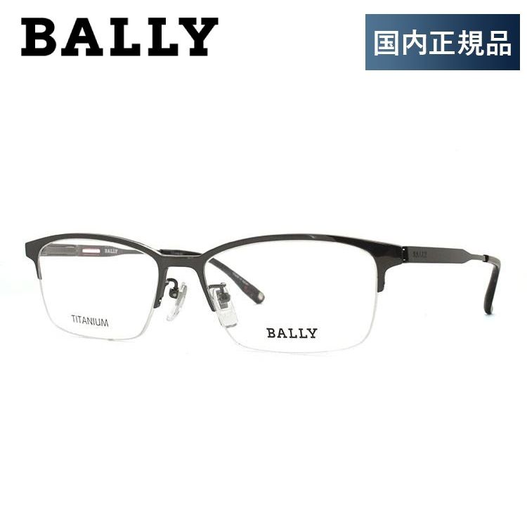 バリー メガネ フレーム ブランド 伊達 度付き 度入り BALLY BY3031J 3 56 プレゼント ギフト