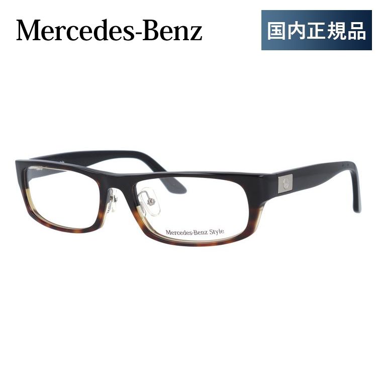 買い上げで送料無料 メルセデスベンツ フレーム 伊達 度付き 度入り メガネ 眼鏡 Mercedes Benz M4010-D-5717-140-0000-E19 プラスチック/スクエア メンズ プレゼント ギフト