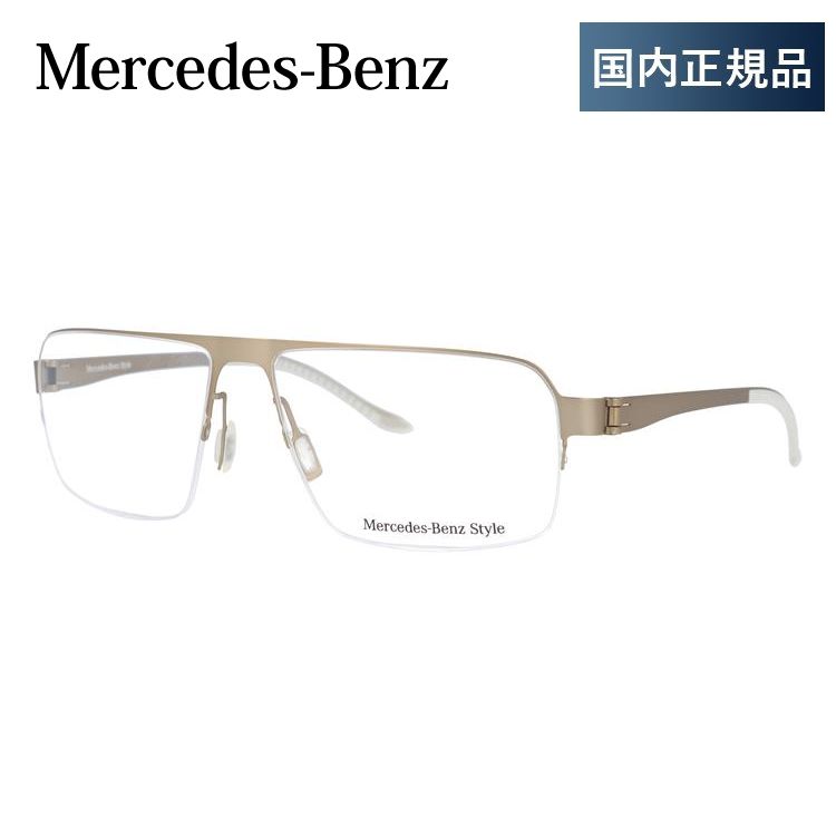 メルセデスベンツ 伊達 度付き 度入り メガネ 眼鏡 フレーム M2046-A 58サイズ MercedesBenz プレゼント ギフト_2