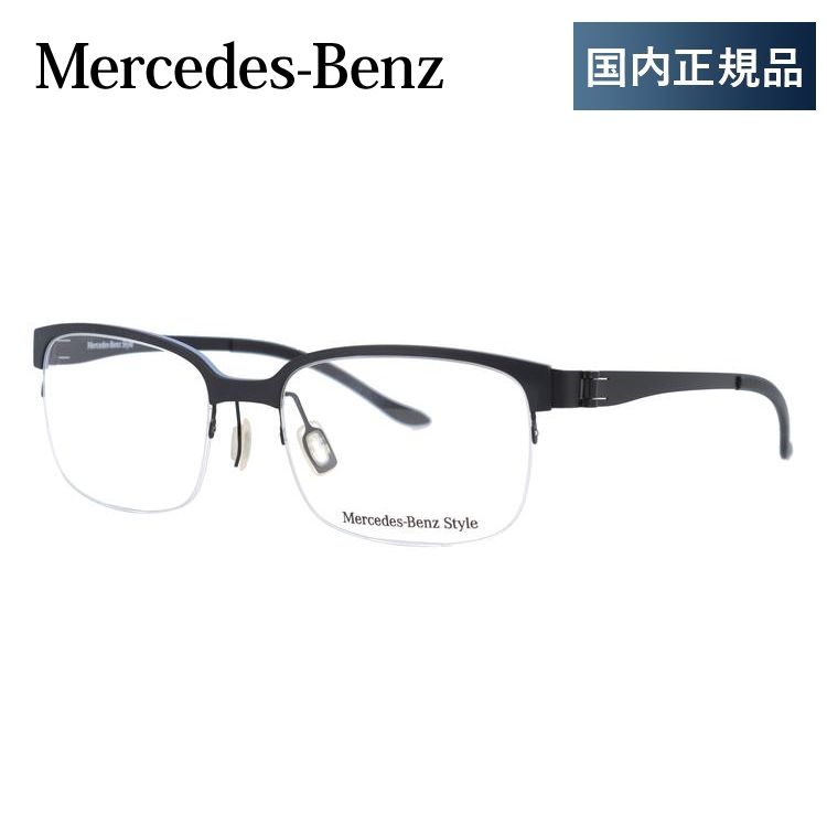 メルセデスベンツ 伊達 度付き 度入り メガネ 眼鏡 フレーム M2051-A 52サイズ MercedesBenz プレゼント ギフト｜brand-sunglasshouse｜02