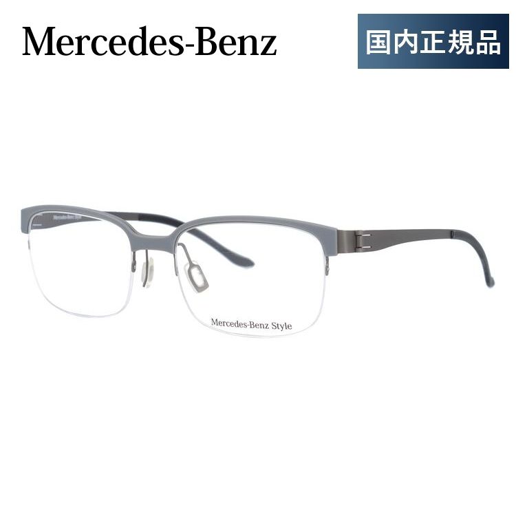 メルセデスベンツ 伊達 度付き 度入り メガネ 眼鏡 フレーム M2051-C 52サイズ MercedesBenz プレゼント ギフト｜brand-sunglasshouse｜02