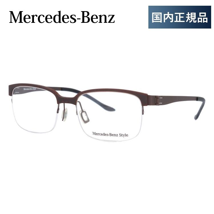 メルセデスベンツ 伊達 度付き 度入り メガネ 眼鏡 フレーム M2051-D 52サイズ MercedesBenz プレゼント ギフト｜brand-sunglasshouse｜02