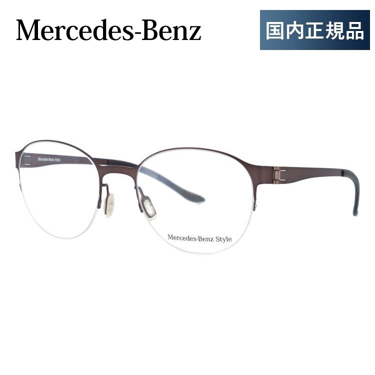 メルセデスベンツ 伊達 度付き 度入り メガネ 眼鏡 フレーム M2052-C 51サイズ MercedesBenz プレゼント ギフト｜brand-sunglasshouse｜02