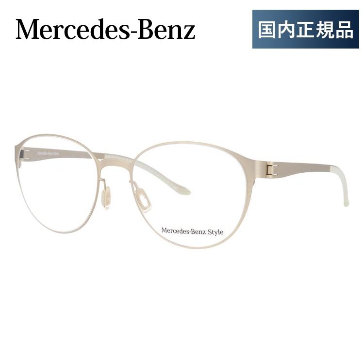 メルセデスベンツ 伊達 度付き 度入り メガネ 眼鏡 フレーム M2053-C