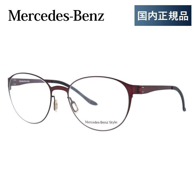 メルセデスベンツ 伊達 度付き 度入り メガネ 眼鏡 フレーム M2053-D 52サイズ MercedesBenz プレゼント ギフト｜brand-sunglasshouse｜02