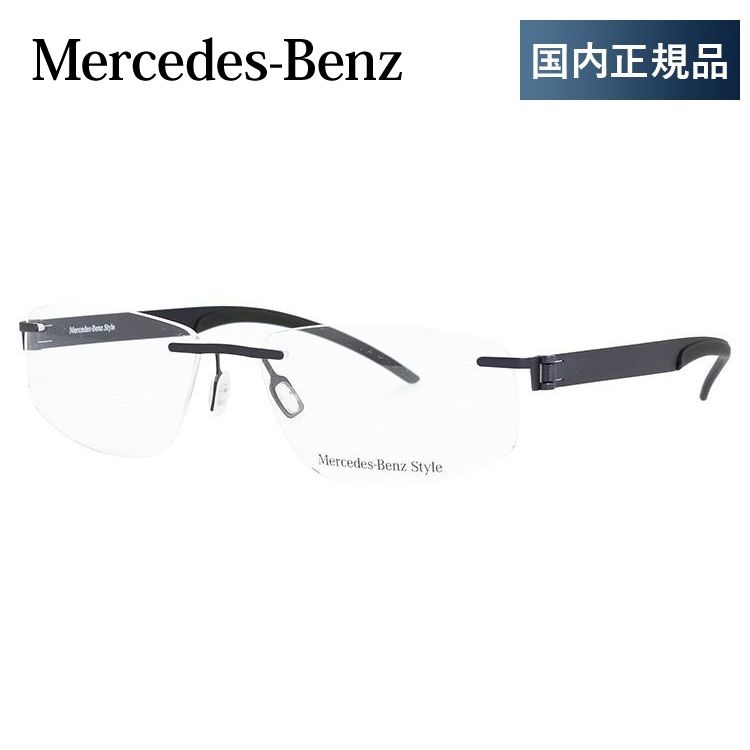 メルセデスベンツ 伊達 度付き 度入り メガネ 眼鏡 フレーム M2061-A 58サイズ MercedesBenz プレゼント ギフト