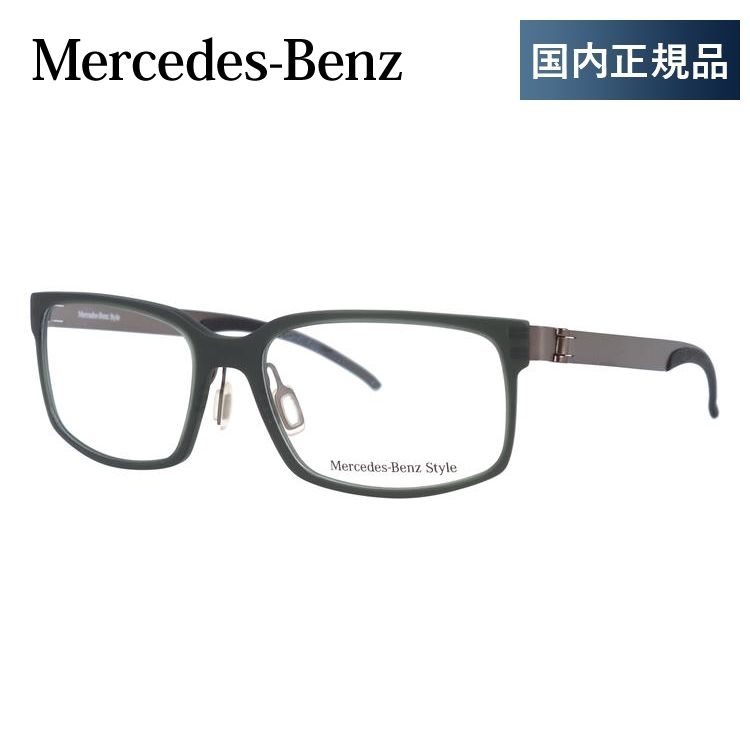 メルセデスベンツ 伊達 度付き 度入り メガネ 眼鏡 フレーム M4015-C 55サイズ MercedesBenz プレゼント ギフト｜brand-sunglasshouse｜02