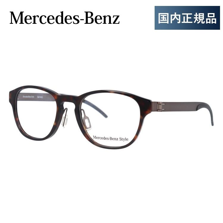 メルセデスベンツ 伊達 度付き 度入り メガネ 眼鏡 フレーム M4016-C 50サイズ MercedesBenz プレゼント ギフト｜brand-sunglasshouse｜02