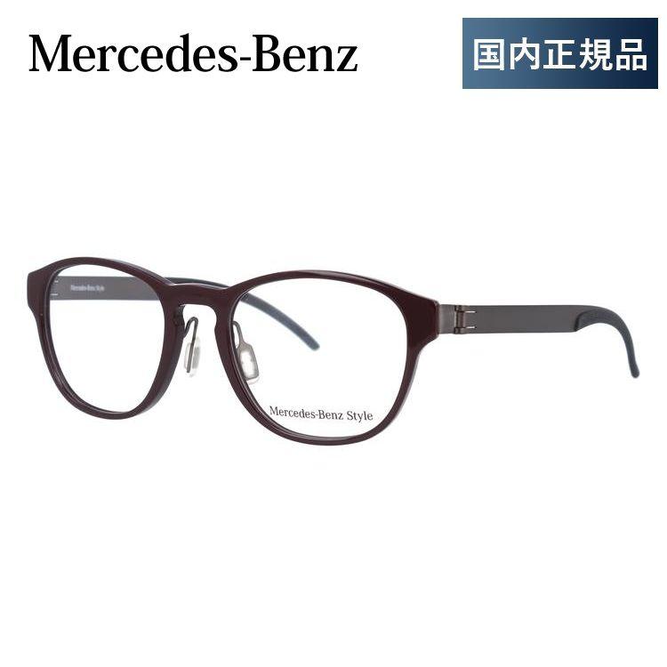 メルセデスベンツ 伊達 度付き 度入り メガネ 眼鏡 フレーム M4016-D 50サイズ MercedesBenz プレゼント ギフト｜brand-sunglasshouse｜02