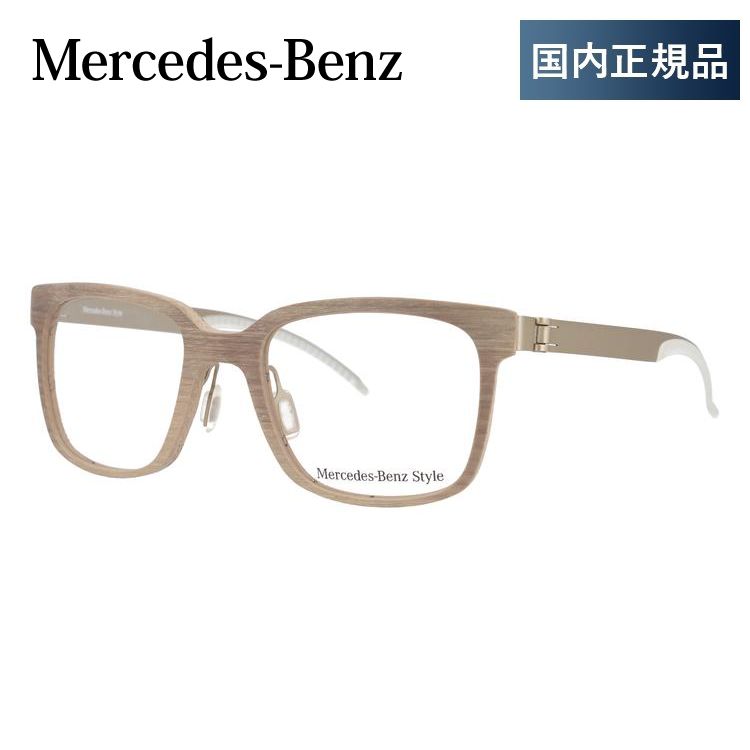 メルセデスベンツ 伊達 度付き 度入り メガネ 眼鏡 フレーム M4017-A 50サイズ MercedesBenz プレゼント ギフト｜brand-sunglasshouse｜02