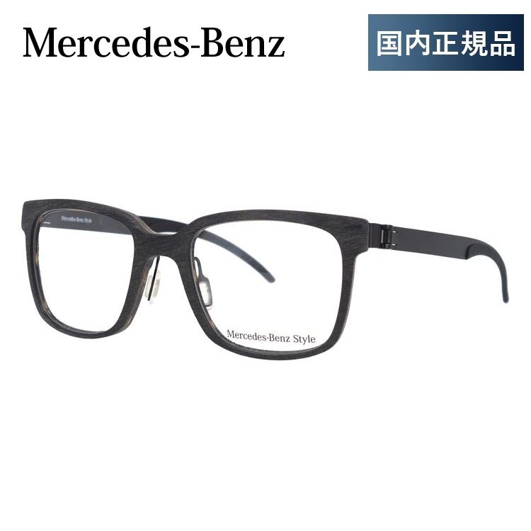メルセデスベンツ 伊達 度付き 度入り メガネ 眼鏡 フレーム M4017-B 50サイズ MercedesBenz プレゼント ギフト｜brand-sunglasshouse｜02
