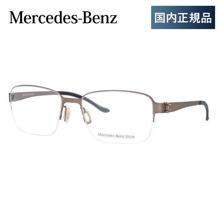 メルセデスベンツ 伊達 度付き 度入り メガネ 眼鏡 フレーム M6032-D 55サイズ MercedesBenz プレゼント ギフト｜brand-sunglasshouse｜02
