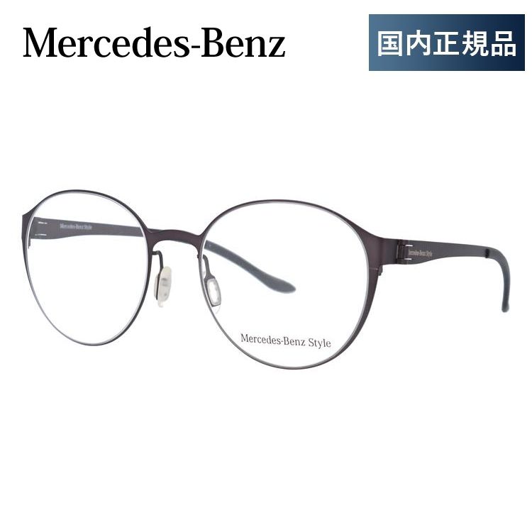 メルセデスベンツ 伊達 度付き 度入り メガネ 眼鏡 フレーム M6038-B 52サイズ MercedesBenz プレゼント ギフト｜brand-sunglasshouse｜02