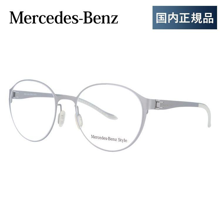 メルセデスベンツ 伊達 度付き 度入り メガネ 眼鏡 フレーム M6038-C 52サイズ MercedesBenz プレゼント ギフト｜brand-sunglasshouse｜02