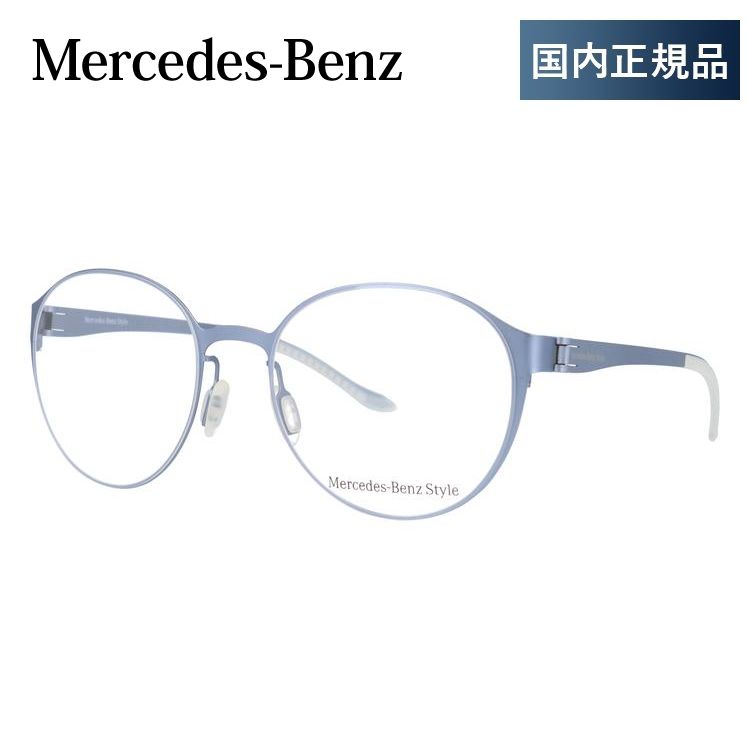 メルセデスベンツ 伊達 度付き 度入り メガネ 眼鏡 フレーム M6038-D 52サイズ MercedesBenz プレゼント ギフト｜brand-sunglasshouse｜02
