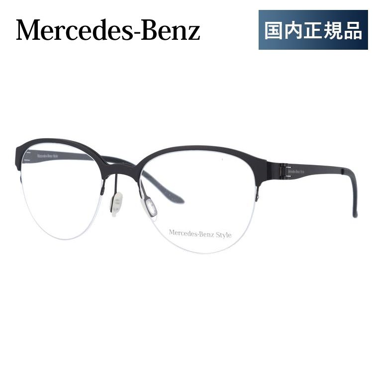 メルセデスベンツ 伊達 度付き 度入り メガネ 眼鏡 フレーム M6039-D 53サイズ MercedesBenz プレゼント ギフト｜brand-sunglasshouse｜02