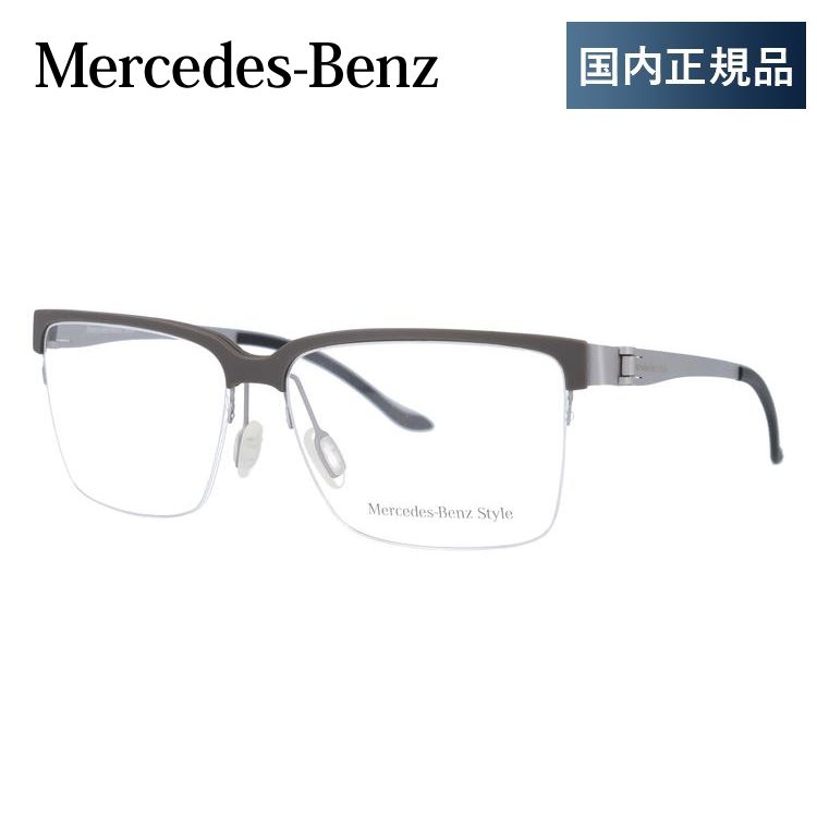メルセデスベンツ 伊達 度付き 度入り メガネ 眼鏡 フレーム M6040-D 55サイズ MercedesBenz プレゼント ギフト｜brand-sunglasshouse｜02