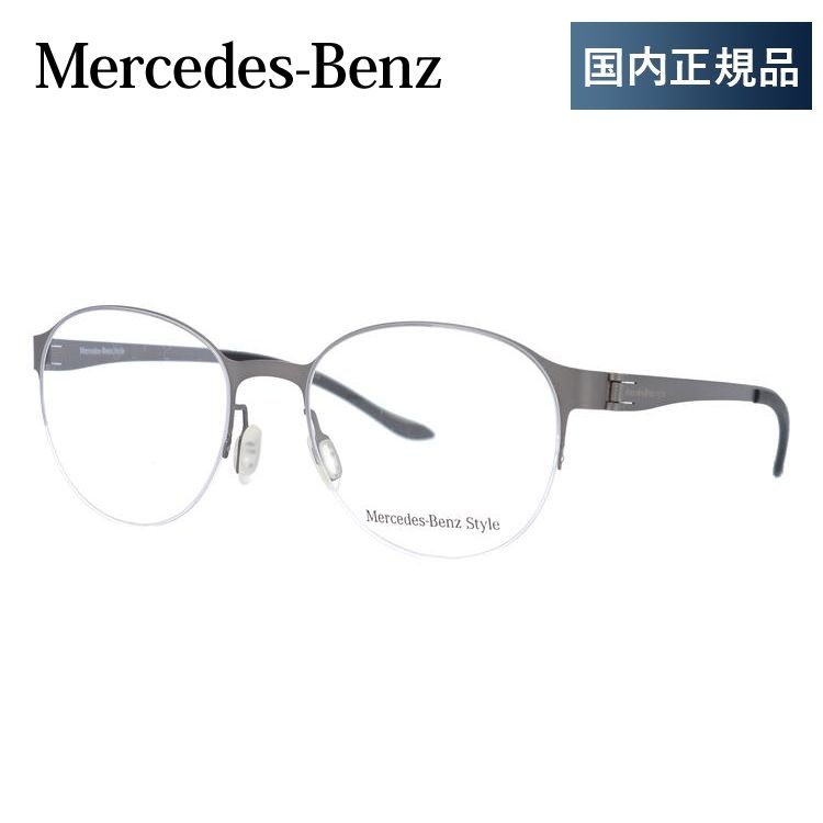 メルセデスベンツ 伊達 度付き 度入り メガネ 眼鏡 フレーム M6041-D 53サイズ MercedesBenz プレゼント ギフト｜brand-sunglasshouse｜02