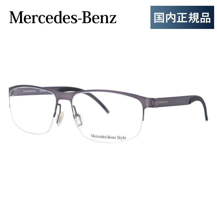 メルセデスベンツ 伊達 度付き 度入り メガネ 眼鏡 フレーム M6046-A 58サイズ MercedesBenz プレゼント ギフト｜brand-sunglasshouse｜02