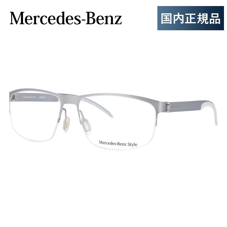 メルセデスベンツ 伊達 度付き 度入り メガネ 眼鏡 フレーム M6046-D 58サイズ MercedesBenz プレゼント ギフト｜brand-sunglasshouse｜02
