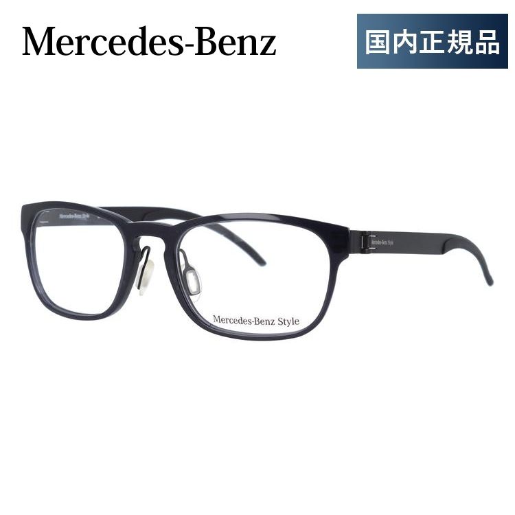 メルセデスベンツ 伊達 度付き 度入り メガネ 眼鏡 フレーム M8002-C 52サイズ MercedesBenz プレゼント ギフト｜brand-sunglasshouse｜02